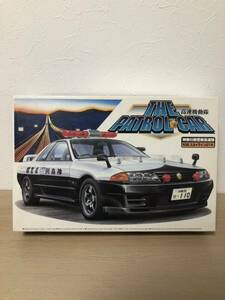 R32 スカイライン GT-R skyline ポリスカー　高速機動隊 パトカー　警察　プラモデル 1/24 アオシマ フジミ　タミヤ　ハセガワ