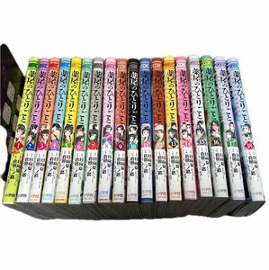 薬屋のひとりごと　猫猫の後宮謎解き手帳　既刊全巻セット（サンデーＧＸコミックス） 日向夏／原作　倉田三ノ路／作画　しのとうこ／