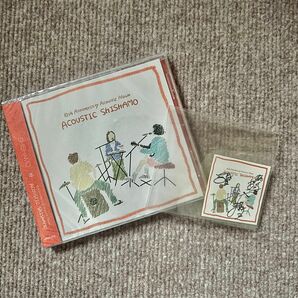 『10th Anniversary Acoustic Album「ACOUSTIC SHISHAMO」』　サインステッカー付き