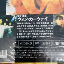 未開封 帯付き 天使の涙 LD レーザーディスク ウォン・カーウァイ レオン・ライ ミシェール・リー 金城武 恋する惑星_画像6