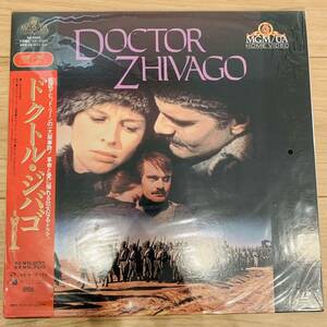 未開封 LD レア［ドクトル・ジバコ　DOCTOR ZHIVAGO］　レーザーディスク デビット・リーン オマー・シャリフ