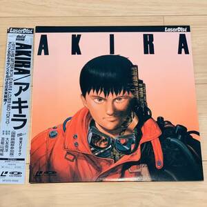 AKIRA COMMITTEE PRODUCTIONS BASED ON THE COMICS AKIRA BY KATSUHIRO OTOMO большой ...1988 год произведение Akira LASER DISC LD лазерный диск 
