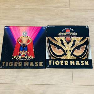  photograph attaching laser disk / super hero box! first generation Tiger Mask 2 point set 