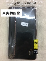 ★☆　iPhone 14 手帳型スマホケース　レザー　カード入れ付き　ブラウン_画像8