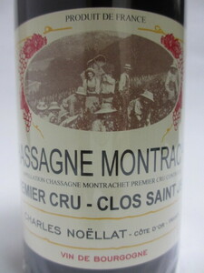 【伝説の生産者】シャルル・ノエラ ２００２年 シャサーニュ・モンラッシェ ” クロ・サン・ジャン ” 赤【７５０ml】