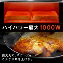 新品 送料無料 トレー付き 1000W 2枚焼き オーブントースター アイリスオーヤマ_画像3