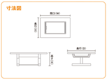 ★新品 イトモク IM-480PF フッ素コート鉄板焼き 店舗 座敷 お好み焼きテーブル お好みテーブル 幅800_画像3