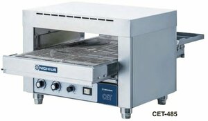 ★新品 ニチワ CET-485 コンベヤートースター 業務用 店舗●送料込