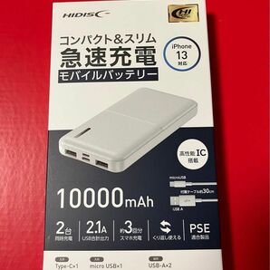 モバイルバッテリー　HD-MB10000TAWH（コンパクト&スリム急速充電 10000mAh ）