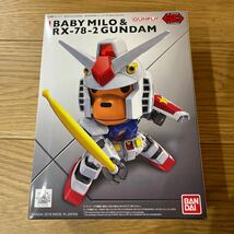 未使用未組立　SDガンダム Baby Milo & RX-78-2 GUNDAM アベイシングエイプ　ベビーマイロ_画像1