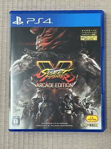 【PS4】 ストリートファイター5 アーケードエディション　STREET FIGHTER V ARCADE EDITION