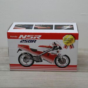 レッドバロン 世界の名車シリーズ ホンダ NSR NSR250R HONDA Mini Replica