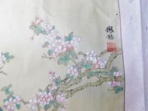 【模写】 中国人画家 李鳳龍 肉筆画 桜に孔雀 63.5ｃｍX108.0ｃｍ 現代画家 李 中国美術 国家一級芸術家 現代美術 絵画_画像2