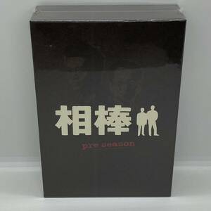 c*★未使用　DVD-BOX 相棒 pre season 未開封★