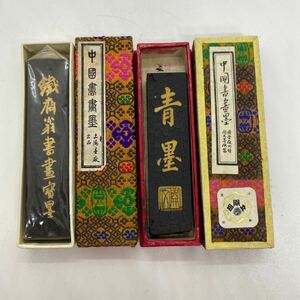 c*★中古品　中国墨 2本セット 古墨 書道具 ★