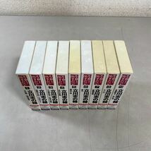 c*★中古品　落語カセットテープ　志の輔らくご両耳のやけど　9本セット 立川志の輔★_画像3