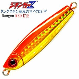 【欠品】メタルジグ 40g Dangun ダンガン 【赤金 アカキン】ジギンガーZ ショア 疑似餌 ルアー 釣り具 海釣 船釣 カヤック サップフィッシ