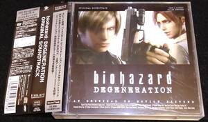 バイオハザード ディジェネレーション　サントラCD+DVD★Resident Evil: Degeneration　高橋哲也　帯