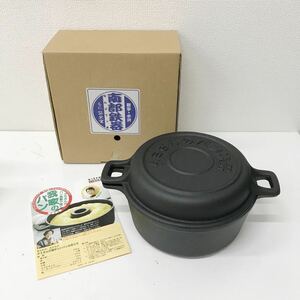 refle● 未使用保管品　タミさんのパン焼器 南部鉄器 盛栄堂 調理器具 岩手 水沢 