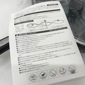 refle● 未使用保管品 NEW ベルフィーナグリルパン ガラス蓋付き 調理器具 アーネストの画像6