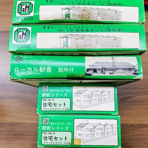 1円～ 未使用保管品 グリーンマックス カワイ トミックス FALLER 他 ストラクチャー キット 建物 駅前 シリーズ セット まとめ Nゲージ の画像8