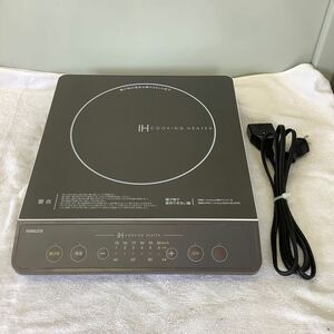 ヤマゼン　IH調理器 IHコンロ　IHクッキングヒーター 卓上型IH調理器 YEN-S140(BR)　23年製　中古H