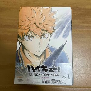 【再生確認済み】ハイキュー!!烏野高校vs白鳥沢学園高校 Vol.1 ブルーレイ