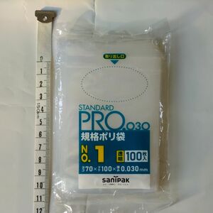 サニパック スタンダードポリ袋１号 （０．０３ｍｍ） ポリ袋 ビニール袋(小)100枚 厚手