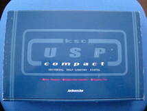 ■KSC　USP　compact ■USPコンパクト新品_画像1