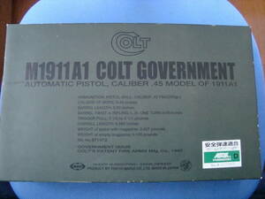 ■マルイ　M1911A1　COLT　GOVERNMENT　Pachmary　■コルトガバメント パックマイヤーグリップ