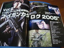 ■トイガンアームズ　TOYGUN　Arms 増刊vol.01_画像3