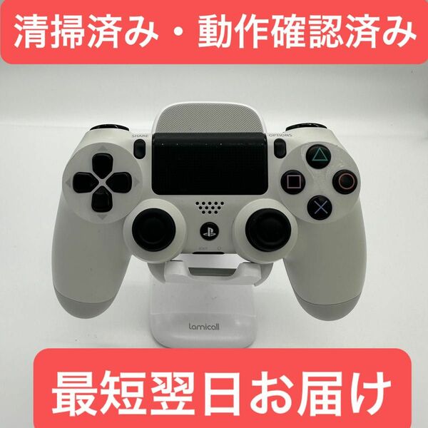 SONY純正 PS4専用コントローラー DUALSHOCK4 ワイヤレスコントローラー ホワイト SONY ゲーム機周辺機器