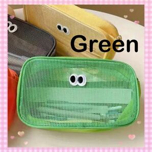 メッシュ ポーチ ジッパー 筆箱 ペンケース 化粧品ケース 日用品ケース 小物入れ グリーン 緑 旅行
