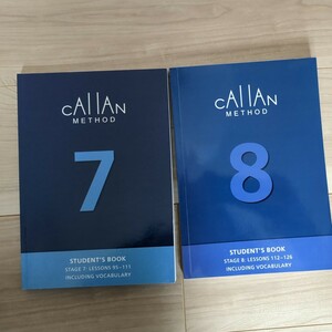 callan method カランメソッド テキスト　7 と8