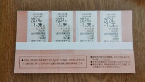 ☆近鉄電車株主優待乗車券4枚と優待券セット7月末日まで