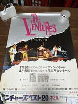 当時　レア　希少　the Ventures the dynamic ポスター4枚セット　ベンチャーズ_画像4