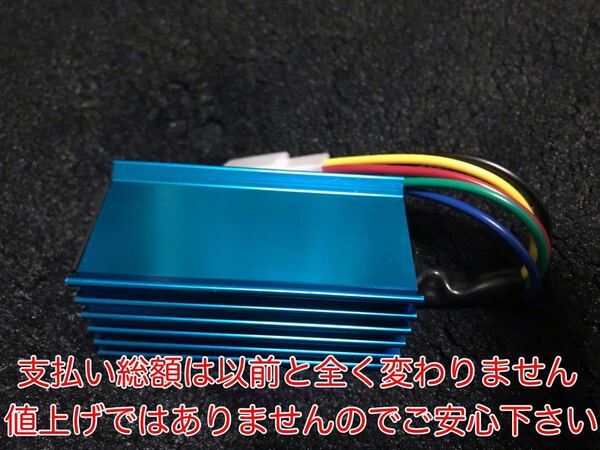 AF24 ジョルノ 競技用CDI （デイトナ プーリー キタコ ボアアップ カメファク チャンバー ポッシュ パワフィルなどのお供に如何