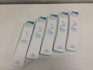 *[ free shipping ]APAGARDapa guard M plus standard type 130g 5 piece set new goods unopened 