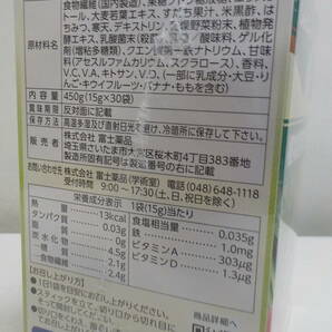 ◇未開封 【富士薬品】植物酵素ゼリー乳酸菌Plus 30袋の画像4