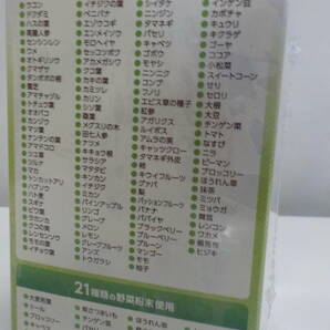 ◇未開封 【富士薬品】植物酵素ゼリー乳酸菌Plus 30袋の画像3