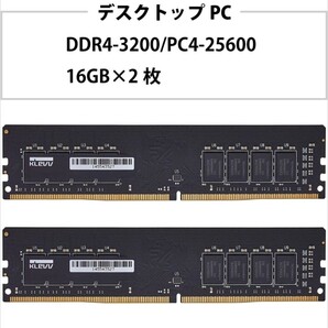 SK hynix製メモリー DDR4 3200Mhz PC4-25600 16GB x 2枚 32GB キット 288pinの画像6