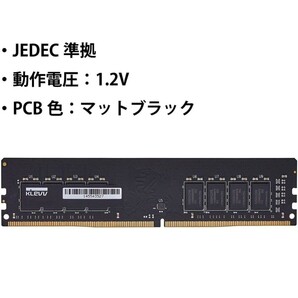 SK hynix製メモリー DDR4 3200Mhz PC4-25600 16GB x 2枚 32GB キット 288pinの画像2