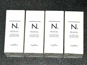 【4個セット】国内正規品 ナプラ N. ポリッシュオイル 30ml n.ポリッシュオイル