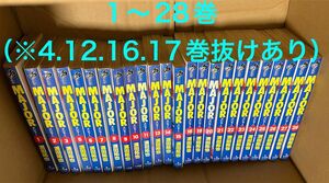 MAJOR メジャー　漫画セット1〜72巻※抜け巻あり（抜け巻写真確認ください　49〜59巻も抜け巻です） 