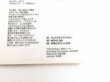 木村昴　「30th memorial Book SUBARU ROOTS　写真集/メモリアルブック」アニメイト限定版CD付・ポストカード付・美品・書籍新品同様_画像10