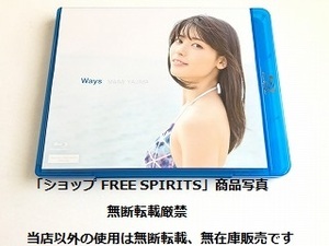  arrow island Mai beautiful mail order limitation Blu-ray[Ways] beautiful goods * jacket record surface as good as new /*C-ute