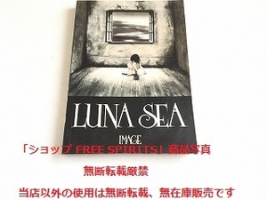 「LUNA SEA/ルナシー　IMAGE/イメージ　バンドスコア」河村隆一/使用感あり