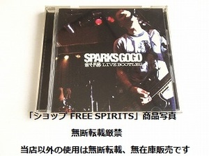 SPARKS GO GO/スパークス・ゴー・ゴー　会場通販限定CD「斜陽　LVIE BOOTLEG」状態良好