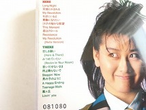 渡辺美里　CD「Loviｎ' you/ラヴィン・ユー」初期盤/2枚組/50・8H-45～6/箱帯付/状態良好_画像4