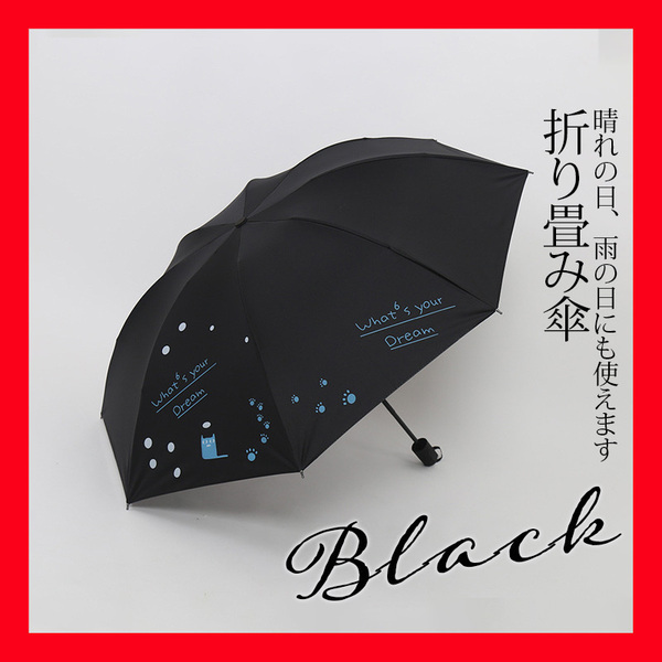 ★ブラック★ 折りたたみ傘 猫 ネコ柄　晴雨兼用 梅雨 傘 日傘 雨傘 紫外線対策